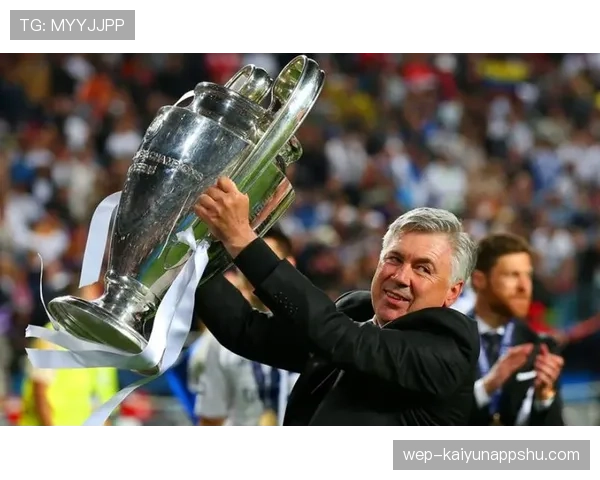 安切洛蒂近期执教表现稳健，皇家马德里正评估其留任前景