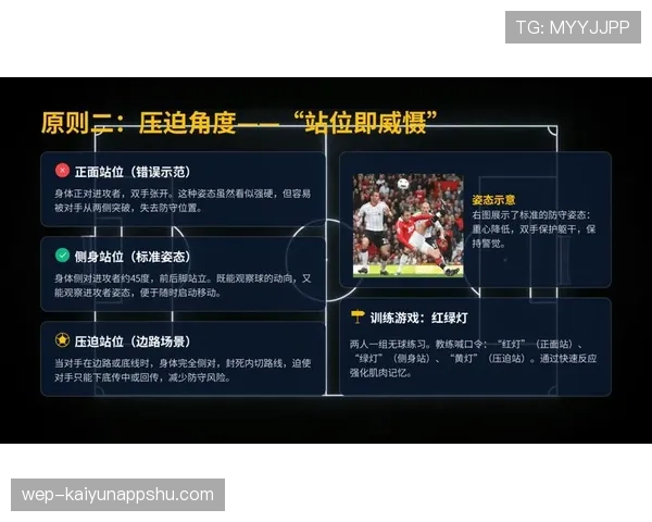 有利进攻原则：裁判为何有时不吹犯规反而让比赛继续？