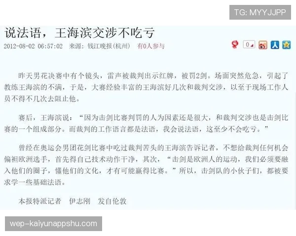 比赛重赛规则解析：何种情况裁判会判定比赛重新开始