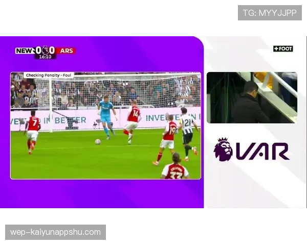 点球判罚是否成立？关键看这3个犯规条件