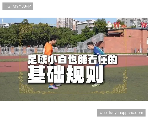 足球比赛规则如何界定“故意手球”与“无意触球”？