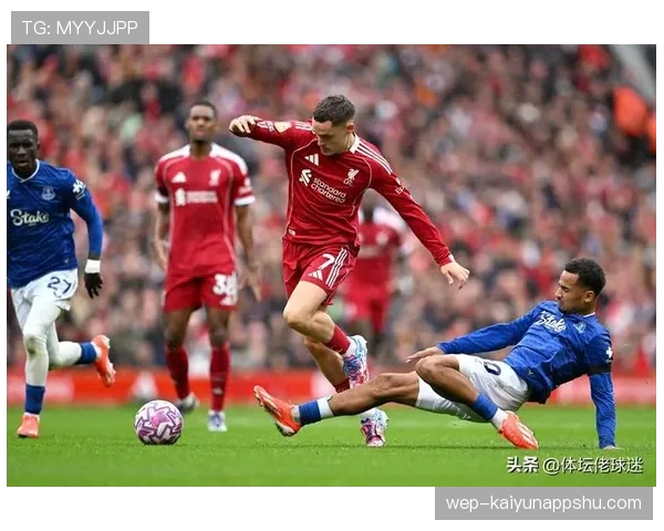 利物浦重建进程步入新阶段，球队阵容稳定性与体系磨合逐步形成正向反馈