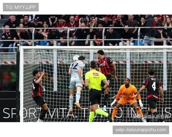 AC米兰攻防转换失衡加剧，稳定性面临考验