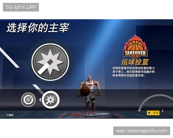 篮球垂直起跳规则解析：什么是合法的封盖与投篮空间保护？
