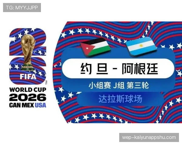 哥伦比亚小组赛收官:0-0后进入世界杯32强 哥伦比亚小组赛收官:0-0后进入世界杯32强